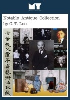 Notable Antique Collection by C. T. Loo