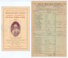India. Bombay &lsquo;Quadrangular Cricket Tournament&rsquo; 1925/26. &lsquo;Bombay Gymkhana Official Scorecard&rsquo;. 8pp booklet in original decorative paper wrappers comprising scorecards of the first two matches played in the 1925/26 tournament, Europeans v Muslims (European