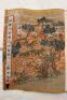 A Very Rare Kesi Embroidered Calligraphy Hand-scroll - 3