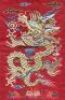An Imperial Embroidered Dragon Panel - 5