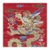 An Imperial Embroidered Dragon Panel - 9