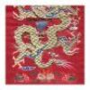 An Imperial Embroidered Dragon Panel - 10
