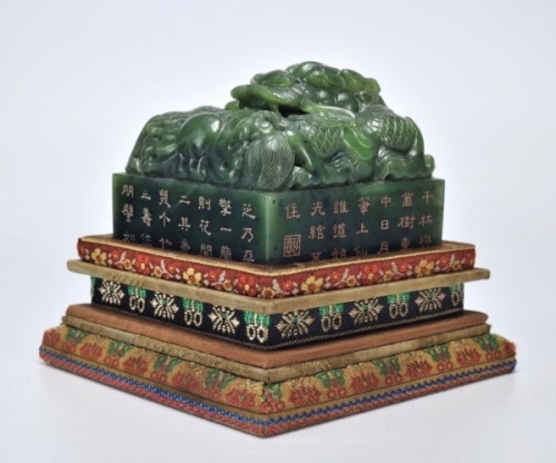 An Inscribed Spinach Green Jade Dragon Seal