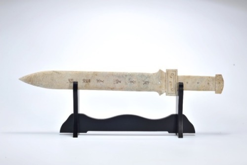 A Carved Jade Sword