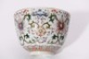Pair Famille Rose Cups Xianfeng Period - 4