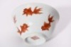An Iron Red Goldfish Bowl Daoguang Period - 6