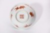 An Iron Red Goldfish Bowl Daoguang Period - 9