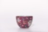 A Famille Rose and Gilt Cup Jiaqing Period - 3