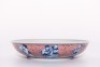 An Underglaze Blue and Pink Enameled Saucer Qianlong Period - 4