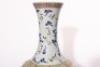 A Famille Rose and Gilt Decorative Vase Guangxu Period - 4