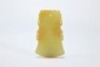 A Carved Yellow Jade Blade - 4