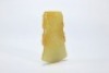 A Carved Yellow Jade Blade - 5