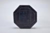 A Carved Hexagonal Ink-stone - 7