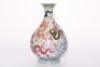 A Famille Rose Nine Dragons Vase Yuhuchunping - 2