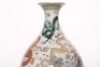 A Famille Rose Nine Dragons Vase Yuhuchunping - 5