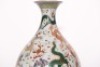 A Famille Rose Nine Dragons Vase Yuhuchunping - 7