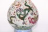 A Famille Rose Nine Dragons Vase Yuhuchunping - 8