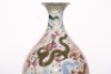 A Famille Rose Nine Dragons Vase Yuhuchunping - 11