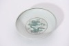 A Famille Rose Dragon Saucer Yongzheng Period - 3