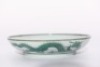 A Famille Rose Dragon Saucer Yongzheng Period - 4