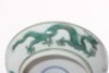 A Famille Rose Dragon Saucer Yongzheng Period - 5