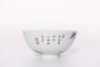 A Famille Rose Peony Bowl Yongzheng Period - 3