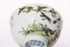 A Famille Rose Peony Bowl Yongzheng Period - 8