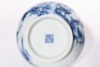 A Blue and White Vase Yongzheng Period - 15