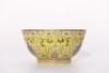 A Famille Rose Bowl Daoguang Period - 2