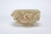 A Carved White Jade Cup - 7