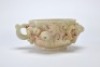 A Carved White Jade Cup - 8