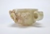 A Carved White Jade Cup - 11