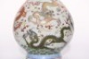 A Famille Rose Nine Dragons Vase Yuhuchunping - 22