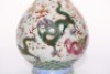 A Famille Rose Nine Dragons Vase Yuhuchunping - 24