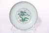 A Famille Rose Dragon Saucer Yongzheng Period - 8