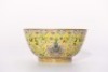 A Famille Rose Bowl Daoguang Period - 8