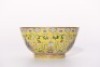 A Famille Rose Bowl Daoguang Period - 9