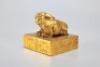 A Gilt-bronze Beast Seal - 10