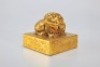 A Gilt-bronze Beast Seal - 12