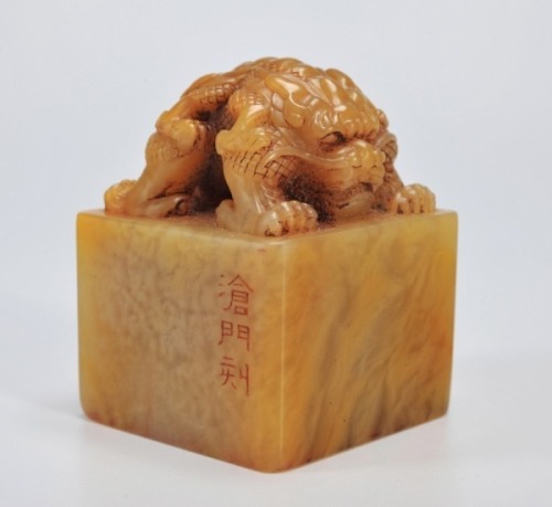 A Carved Tianhuang Beast Group Seal