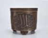 A Bronze Arabic Tripod Censer