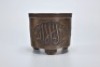 A Bronze Arabic Tripod Censer - 7