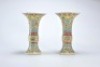 Pair Famille Rose Beaker Vases Qing Dynasty - 7