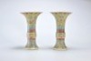Pair Famille Rose Beaker Vases Qing Dynasty - 8