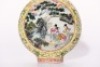 A Famille Rose Landscape Bianhu Hongxian Period - 5