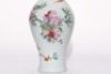 A Famille Rose Pomgranate Olive Shaped Vase Yongzheng Period - 9