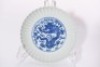 A Blue and White Chrysanthemum Plate Yongzheng Period