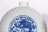 A Blue and White Chrysanthemum Plate Yongzheng Period - 2