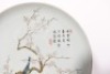 A Famille Rose Prunus and Sparrow Plate Yongzheng Period - 2