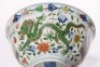 A Famille Rose Dragon Bowl Qianlong Period - 8